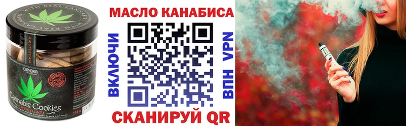 Купить где  Рыбинск  Cannafood марихуана 