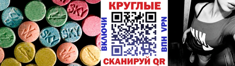Купить закладки  Рыбинск  ЭКСТАЗИ 300 mg 
