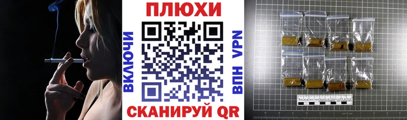 ГАШ ice o lator  Купить где  Рыбинск 