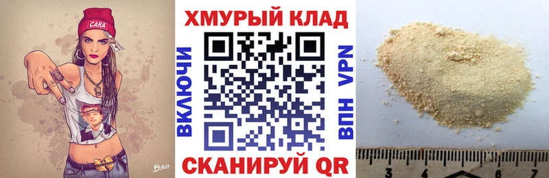 Героин герыч  Купить  Рыбинск 