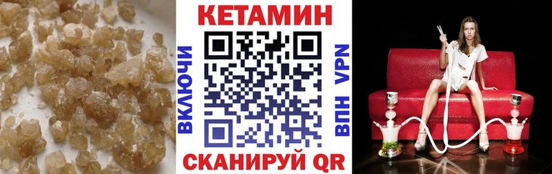 Купить  Рыбинск  КЕТАМИН ketamine 