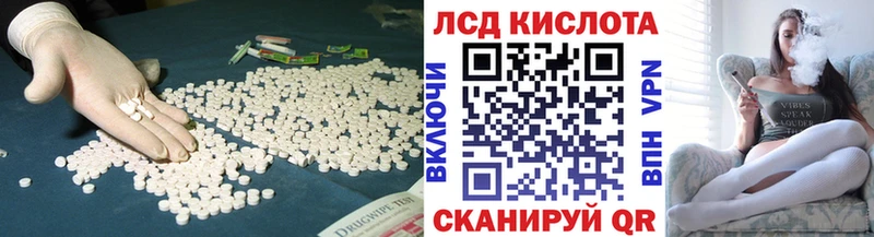 Купить  Рыбинск  Лсд 25 экстази кислота 