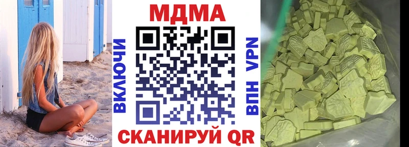 Купить где  Рыбинск  MDMA crystal 
