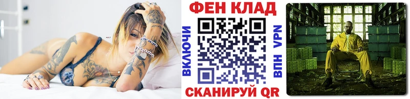 Купить  Рыбинск  МЕТАМФЕТАМИН мет 