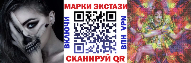 Наркотические марки 1,5мг Купить где Рыбинск
