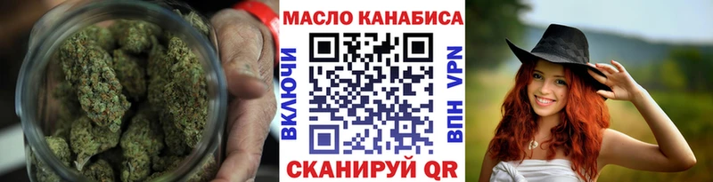 Купить  Рыбинск  Дистиллят ТГК гашишное масло 