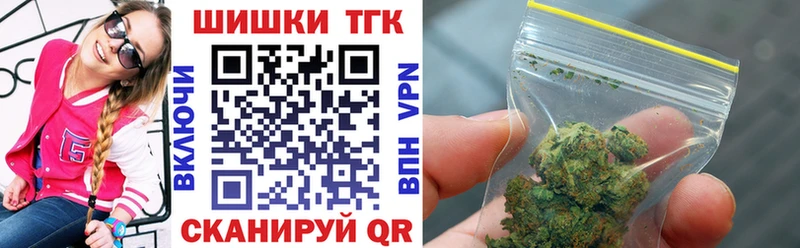 Бошки марихуана планчик  Купить где  Рыбинск 